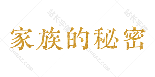 狠狠干av